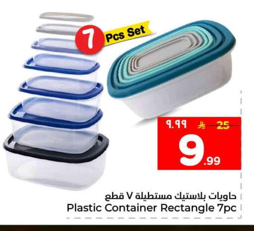 available at هايبر الوفاء in مملكة العربية السعودية, السعودية, سعودية - الخرج