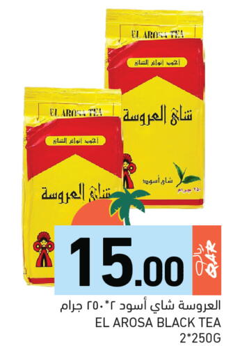 available at Aswaq Ramez in Qatar - Al Rayyan