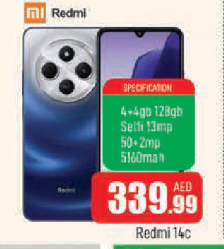 available at المدينة in الإمارات العربية المتحدة , الامارات - الشارقة / عجمان