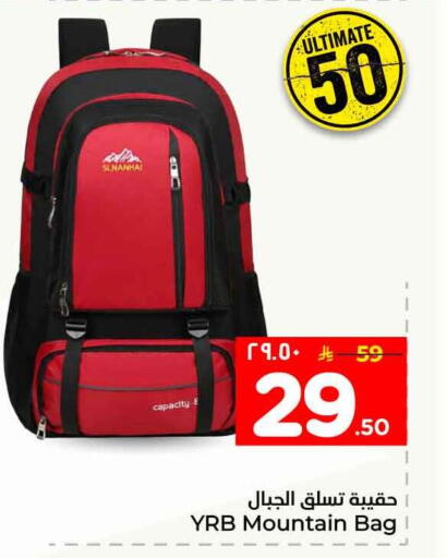 available at هايبر الوفاء in مملكة العربية السعودية, السعودية, سعودية - الخرج