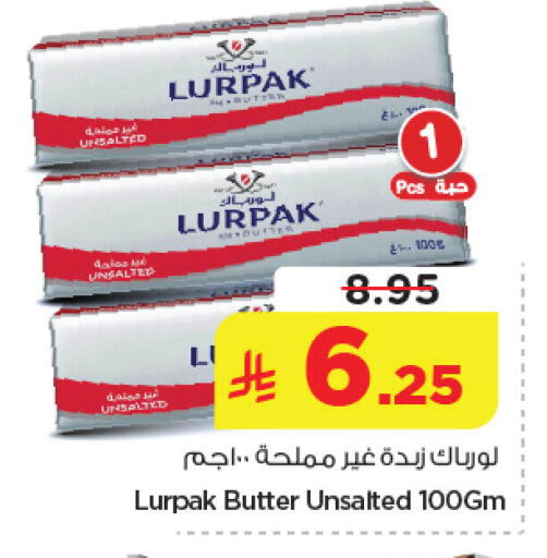 available at Nesto in KSA, Saudi Arabia, Saudi - Al Khobar