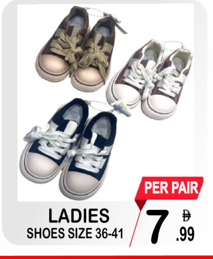 available at Gift Point in UAE - Dubai