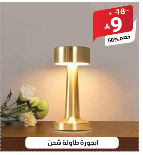 available at Alhadaya Center in KSA, Saudi Arabia, Saudi - Jeddah