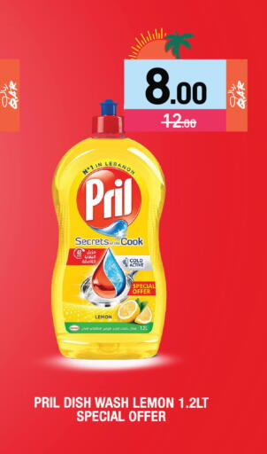 Lemon available at Aswaq Ramez in Qatar - Al Rayyan