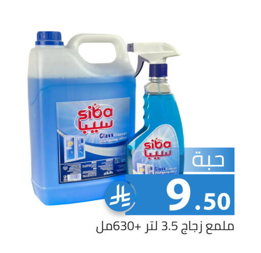 available at Family Discount in KSA, Saudi Arabia, Saudi - Riyadh