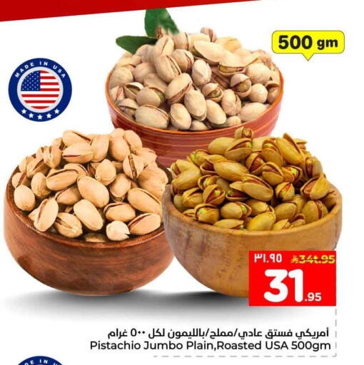 available at Hyper Al Wafa in KSA, Saudi Arabia, Saudi - Al-Kharj