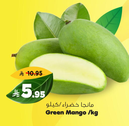 Mango available at Al Madina Hypermarket in KSA, Saudi Arabia, Saudi - Riyadh