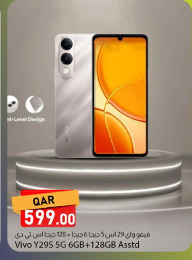 available at Dana Market in Qatar - Umm Salal