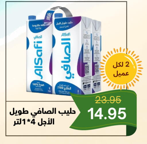 available at العائلة الإقتصادية in مملكة العربية السعودية, السعودية, سعودية - ينبع