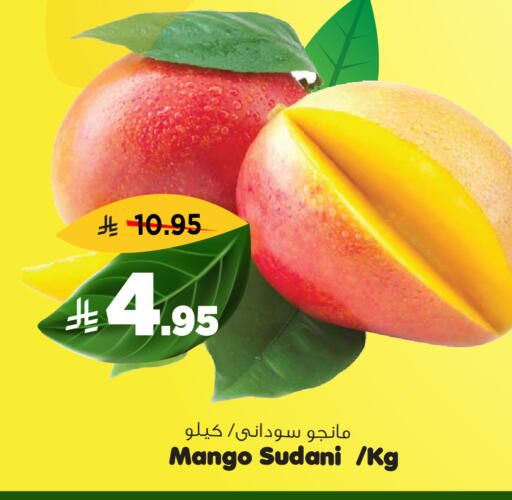 Mango available at Al Madina Hypermarket in KSA, Saudi Arabia, Saudi - Riyadh