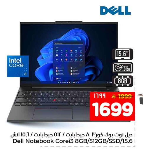 available at Hyper Al Wafa in KSA, Saudi Arabia, Saudi - Al-Kharj