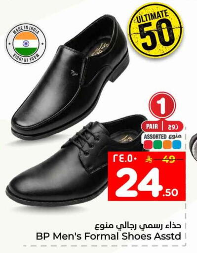 available at Hyper Al Wafa in KSA, Saudi Arabia, Saudi - Al-Kharj