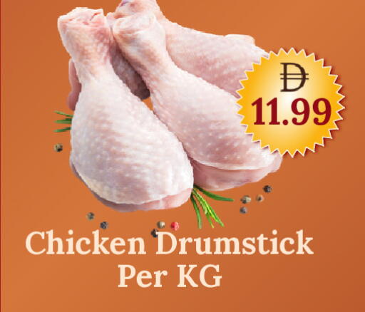 available at جي إس واي كاش آند كاري سوبرماركت in الإمارات العربية المتحدة , الامارات - دبي