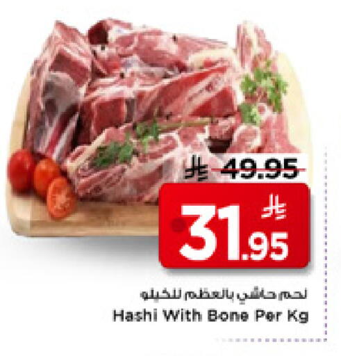available at مارك & سيف in مملكة العربية السعودية, السعودية, سعودية - الخبر‎