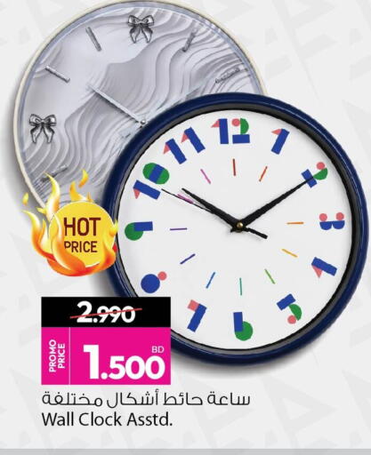 available at أنصار جاليري in البحرين