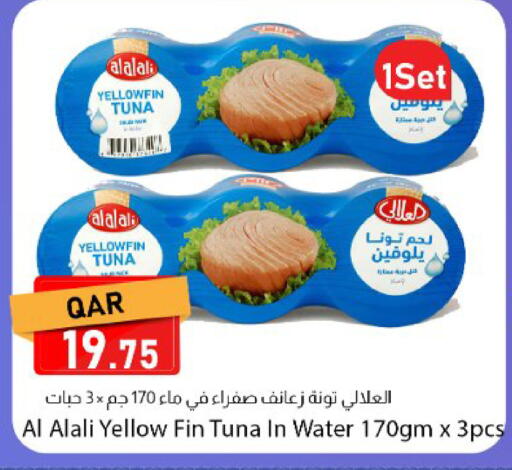 available at Dana Market in Qatar - Umm Salal