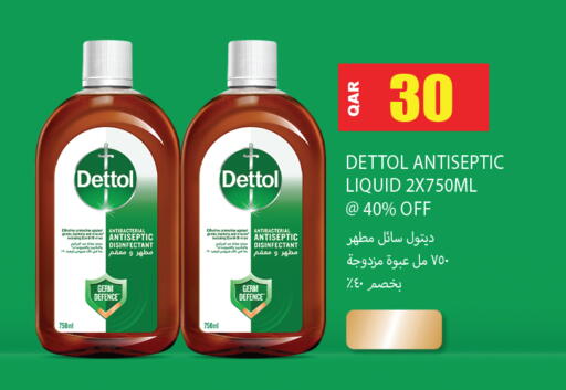 available at Grand Hypermarket in Qatar - Al Wakra