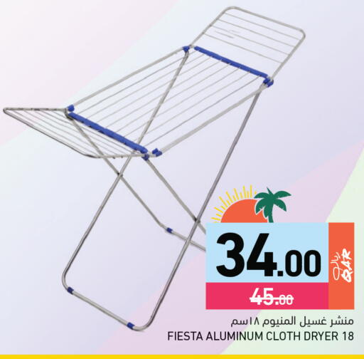 available at أسواق رامز in قطر - الخور