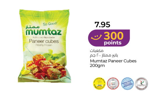 available at Lulu Hypermarket in UAE - Ras al Khaimah