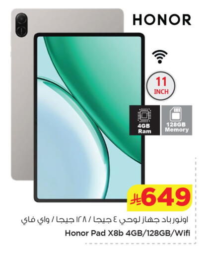 available at نستو in مملكة العربية السعودية, السعودية, سعودية - الخبر‎