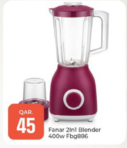 available at Paris Hypermarket in Qatar - Al-Shahaniya