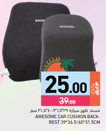 available at Aswaq Ramez in Qatar - Al Khor