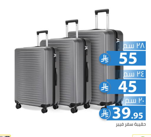 available at Family Discount in KSA, Saudi Arabia, Saudi - Riyadh