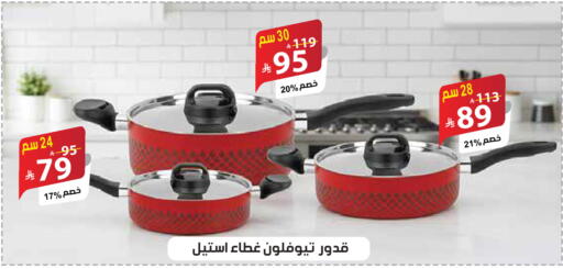 available at الهدايا سنتر in مملكة العربية السعودية, السعودية, سعودية - جدة