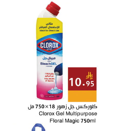 available at اسواق هلا in مملكة العربية السعودية, السعودية, سعودية - المنطقة الشرقية