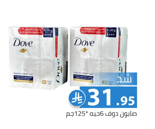 available at Family Discount in KSA, Saudi Arabia, Saudi - Riyadh