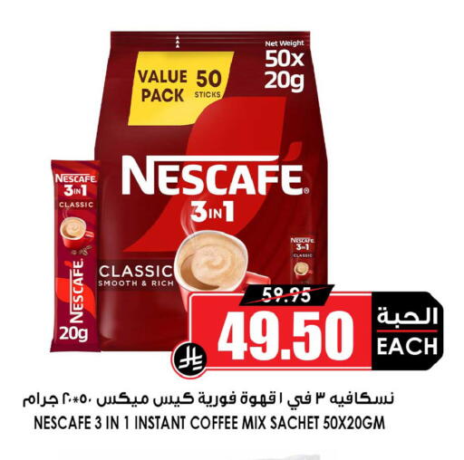 available at أسواق النخبة in مملكة العربية السعودية, السعودية, سعودية - رفحاء