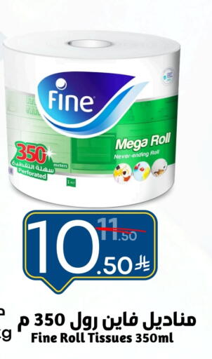 available at نسيم الموج in مملكة العربية السعودية, السعودية, سعودية - الرياض