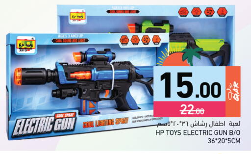 available at أسواق رامز in قطر - الضعاين