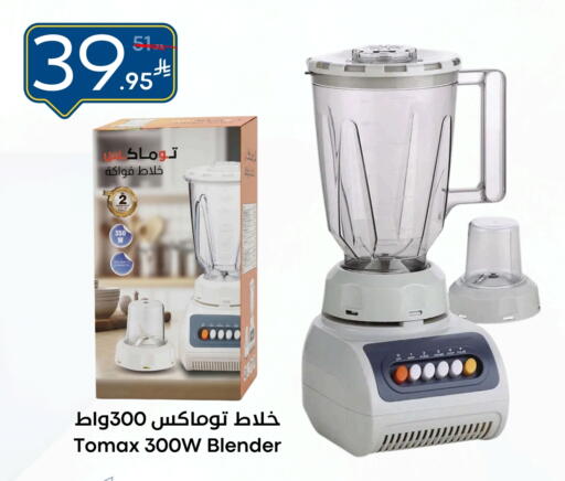 available at نسيم الموج in مملكة العربية السعودية, السعودية, سعودية - الرياض