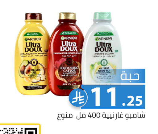 Avocado available at Family Discount in KSA, Saudi Arabia, Saudi - Riyadh