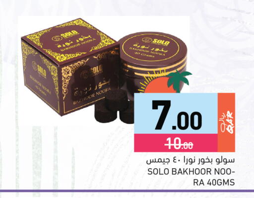 available at Aswaq Ramez in Qatar - Al Rayyan