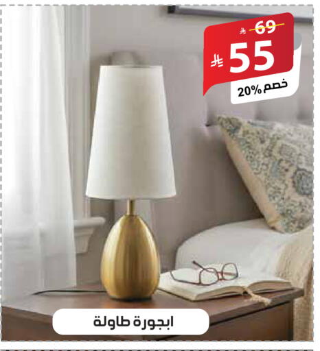 available at الهدايا سنتر in مملكة العربية السعودية, السعودية, سعودية - جدة