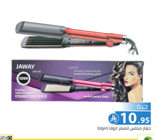 available at Family Discount in KSA, Saudi Arabia, Saudi - Riyadh