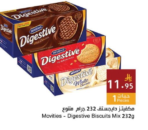 available at اسواق هلا in مملكة العربية السعودية, السعودية, سعودية - المنطقة الشرقية