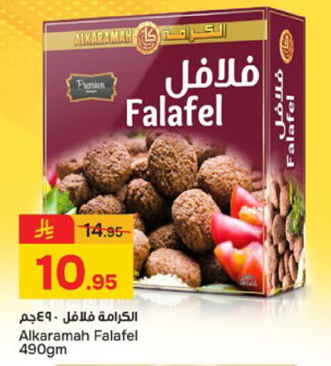 available at  باريس هايبرماركت in مملكة العربية السعودية, السعودية, سعودية - الخبر‎
