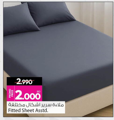 available at أنصار جاليري in البحرين