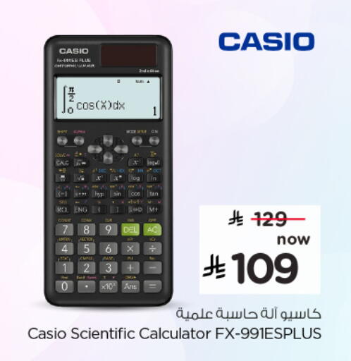 available at Hyper Al Wafa in KSA, Saudi Arabia, Saudi - Jeddah