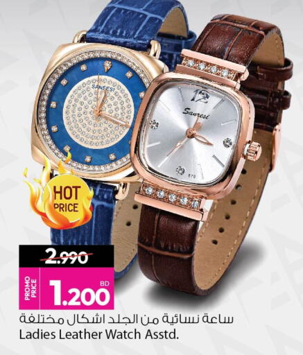 available at أنصار جاليري in البحرين