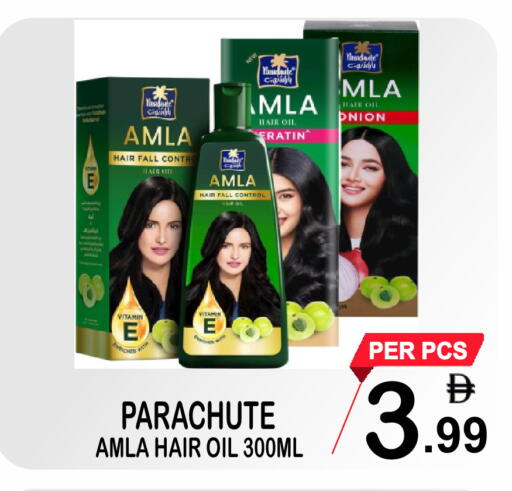 Onion available at Gift Point in UAE - Dubai