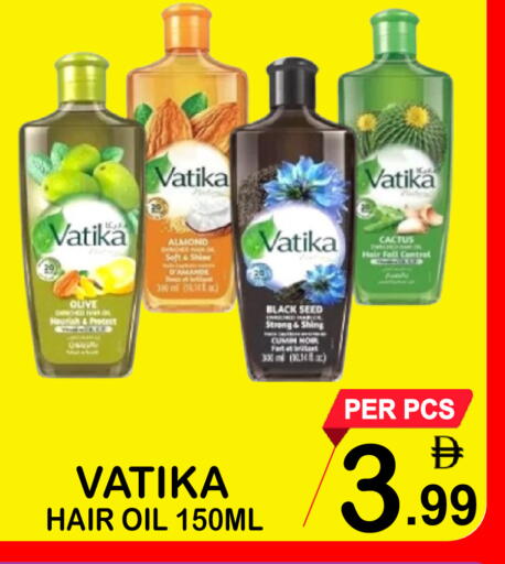 Cumin available at Gift Point in UAE - Dubai