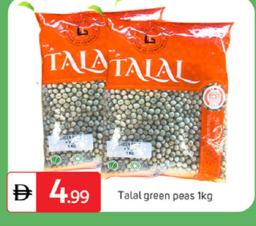 Peas available at سوق طلال in الإمارات العربية المتحدة , الامارات - الشارقة / عجمان