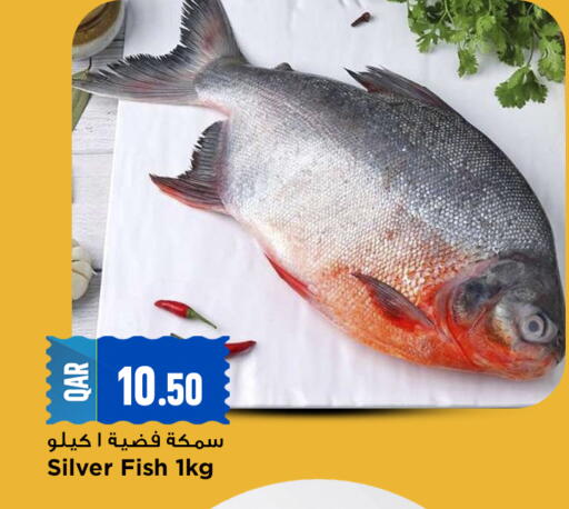 available at Marza Hypermarket in Qatar - Doha