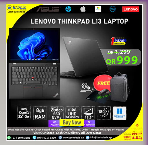 available at تك ديلس ترادينغ in قطر - الخور