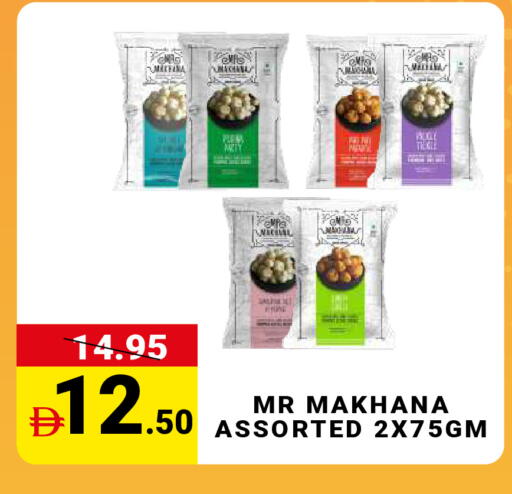 available at مدهور سوبرماركت in الإمارات العربية المتحدة , الامارات - الشارقة / عجمان