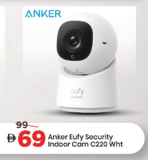 available at مارك & سيف in الإمارات العربية المتحدة , الامارات - الشارقة / عجمان